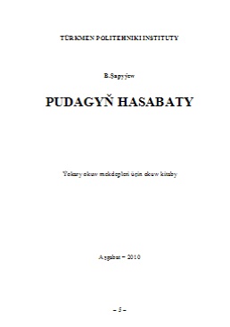 Pudagyň hasabaty